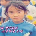 <b>박은혜</b> 어릴적 사진 공개, 자연미인 인증!
