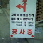 쥑여! 쥑여! 오예! 오예! 하는말은 사랑할때 쓰는말 맞나요?