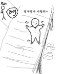 (그림 有)여러분도 이런 경험있나요? 상처퍼레이드