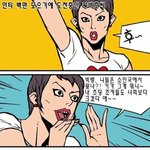 <b>참신</b>한만화하나 봅디다.