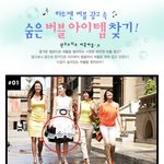 한가인 쵝오 예쁜 <b>미소</b>