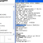 지루한일요일!! 일본엿맥이기놀이 (캡처有)