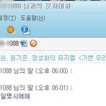 [사진有]버라이어티 사랑하는 아빠에 문자