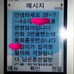 처음으로 펑펑운 엄마 <b>사연</b>..