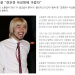 ♥♥ 대박~ 노홍철 &amp; 장윤정 열애중!! ^ 0 ^ ♥♥