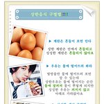 <b>상한</b>음식 구별법~~!!!!!