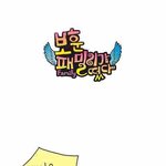 6월에 이정도는 알아야 <b>하지</b> 않겠어?
