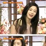 일본 쇼프로 나온 전지현, 나이를 믿기 힘든 미모