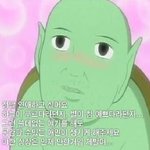 나 소원이있어요.