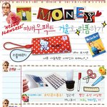 <b>티머니</b> 핸드폰 고리 여배우 팩트로 변신하기