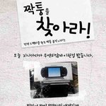 다들 <b>짝퉁</b> 구별 잘하시나요? 저처럼 당하시진 않겠죠??