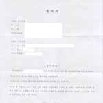 강남역 ielts학원장. 거머리 같은 인간. 합의금 5천만원요구