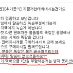 (사진有)세상에 이런판매자도 다있습니까???