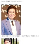 <b>화려</b>한 등장과 비밀스런 등장!