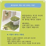 떵 <b>쌀때</b>는..떵에만 집중해라!!!!!