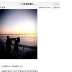 드디어 박한별과 7년 열애 시인한 <b>세븐</b>! 완전 멋져ㅠ