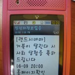 시사회당첨! 기쁨도 잠시 이건뭐 꿩대신 닭도 아니고...ㅡ_ㅡ;
