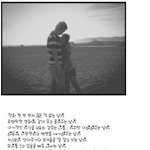 화요비-언터쳐블 슬리피, <b>미리</b> 신혼여행?ㅋ