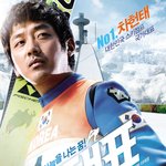 하정우 스키<b>점프</b> 국가대표로 선발!!