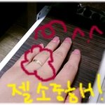 [사진有] 남친이 준 반지 근데 이게 왠걸..........