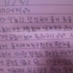 군인인 남자친구가 600일감동이렇게 줬어요 !! ㅜㅜ