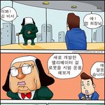 <b>엘리</b>걸