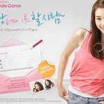 완소녀 이연희와 데이트 하기♥