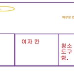 여고생들 앞에서 똥쌋어요 ㅜㅜ