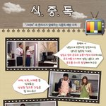 "그바보" 속 한지수가 말해주는 <b>식중독</b> 예방 수칙~!!