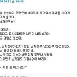 고백할께여