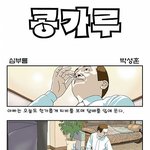 <b>심부름</b>