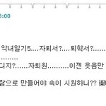 악녀일기 에이미-<b>바니</b>, 욕먹어서 억울했구나