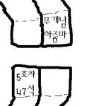 사진有 기차에서 완전 개념없는 아줌마를 만났어요 !!!!!