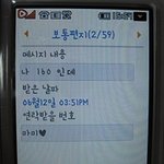 키에 <b>민감</b>한 울엄마 ♥ [사진有]