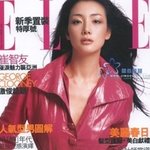 대륙의 <b>포샵</b>으로 굴욕 당한 한류스타