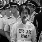 삼보일배가  볼법<b>집회</b>가되는 나라.