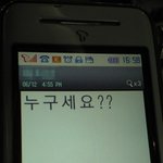 [사진有] 학교선배, 애비가 된 사건