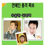 충격 <b>족보</b>~~~~~~!!!!!!
