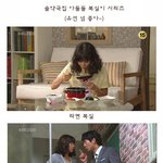 오늘도 <b>복실</b>이는 바쁘다...살람하랴 일하랴 사랑하랴..ㅋㅋ