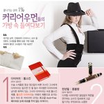 커리어<b>우먼</b>의 가방속은?