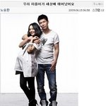 셋째 하율이 출산한 정혜영, 그리고 멋진 남편 션ㅠ