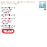 우리엄마도 센스쟁이인가요?