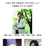 <b>사극</b> 동이♡ 예상 출연진