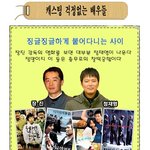 쉿~! 연예계 진짜 절친노트 x<b>파일</b>