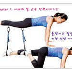 <b>끈나시</b>를 입기위한 팔뚝살 없애는 방법