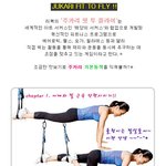 <b>올여름</b> 비키니 도전!