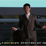 '트리플' 활의 첫 발표!!