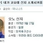 [<b>폭소</b>有] 이름으로 장난치는거 재밌나요?
