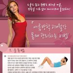 여름<b>방학</b>동안 다욧하기 대작전~!!