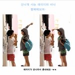 ♡ 장동건과 사진찍은 에이미…즐거운 <b>악녀</b>들